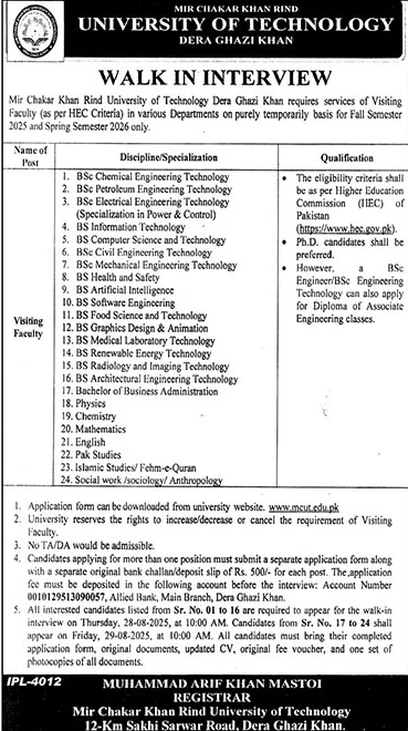 Jobs in University of Technology Dera Ghazi Khan